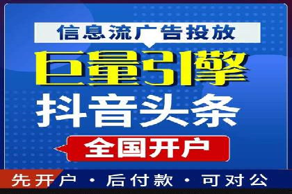 旅游行业SEM推广策略及效果评估
