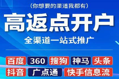 百度推广代理商的客户服务与技术支持
