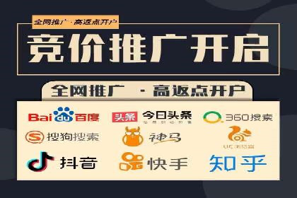 百度竞价推广代运营实战技巧案例解析
